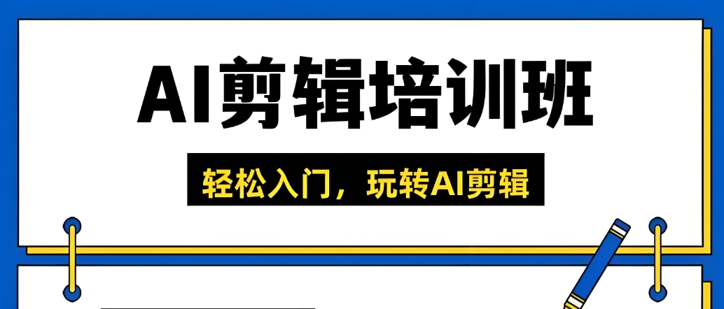 短视频培训机构哪家好
