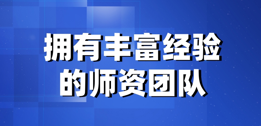 儿童语言障碍康复机构