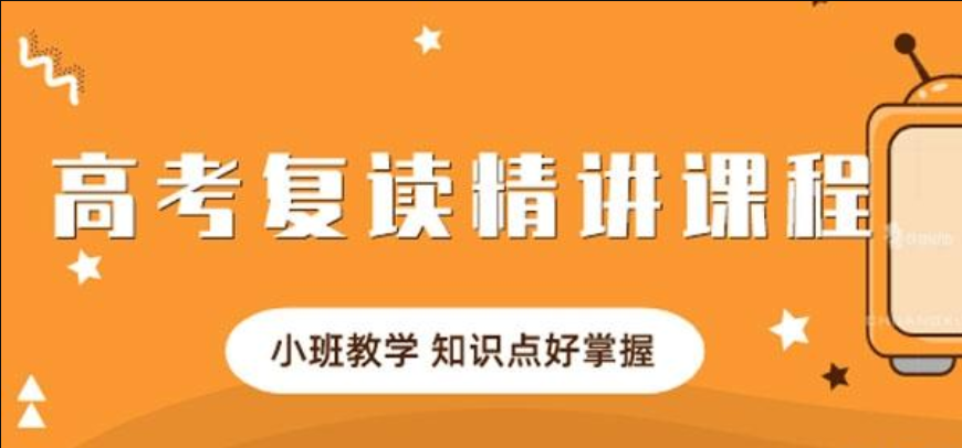 2026届无锡靠谱的高考复读全日制学校TOP榜前十