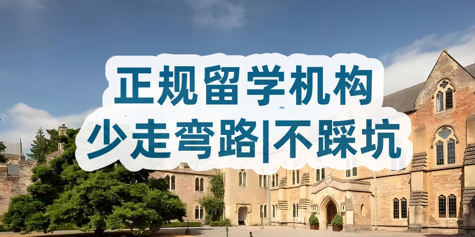 郑州留学中介机构哪家好-TOP10人气排名