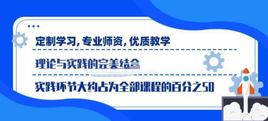 单片机嵌入式培训学校