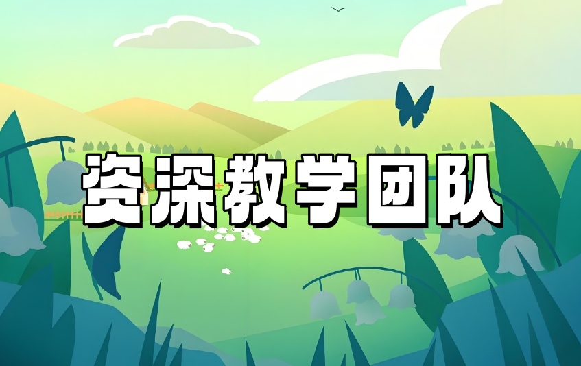 江苏中考复读班