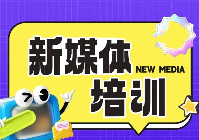 电商运营培训机构2026top前十名实力更新.jpg