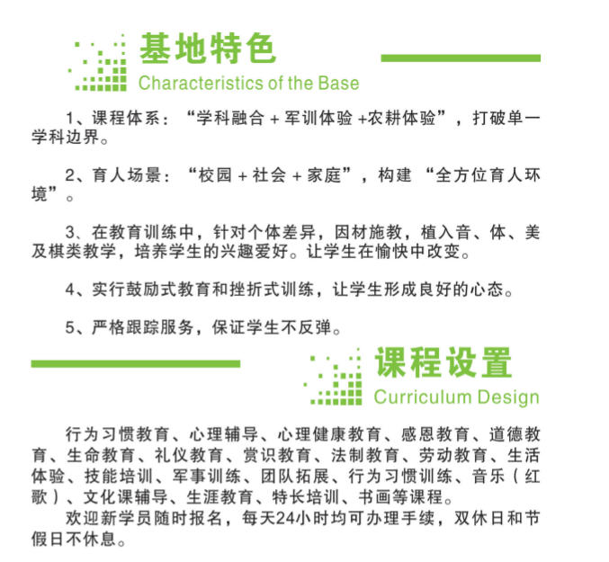 江苏10大叛逆管教学校