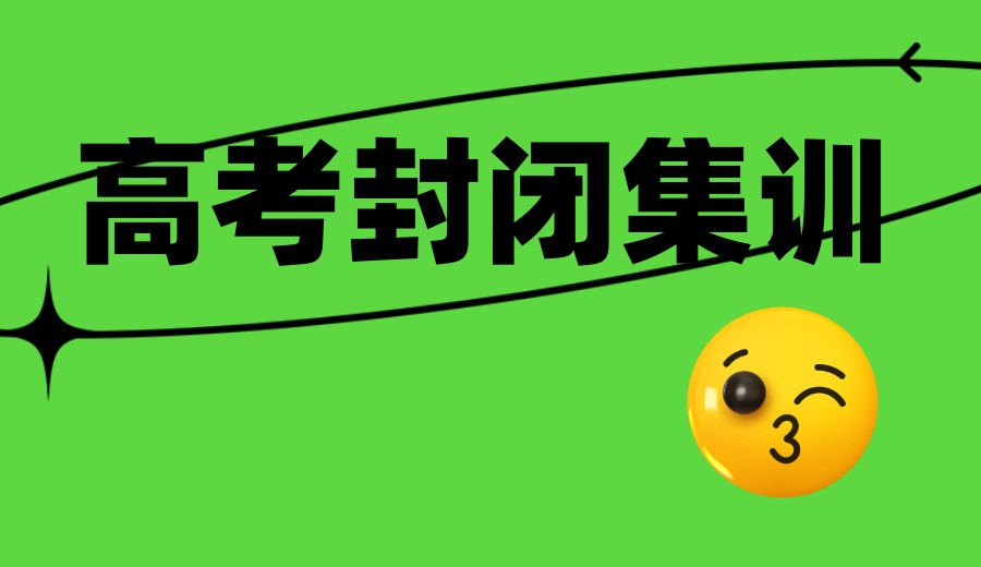 2026重庆高考冲刺培训机构TOP10排名更新.jpg