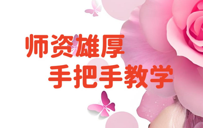 学影视化妆选择哪家培训学校好前十名单更新1.jpg