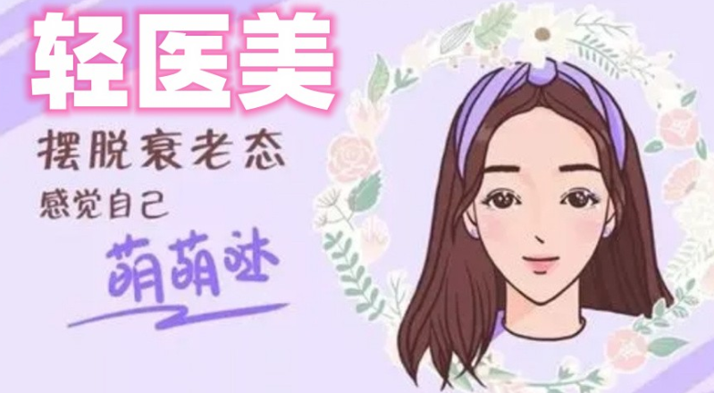 国内医美技能培训口碑较好的机构top10排行介绍