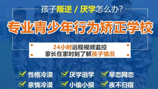 孩子失控怎么办