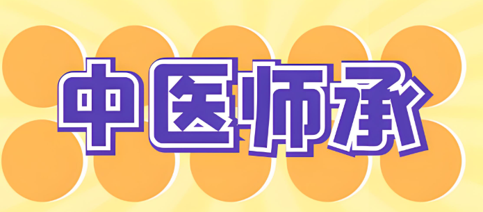 武汉中医推拿培训怎么选？揭秘本地高认可度实操机构指南
