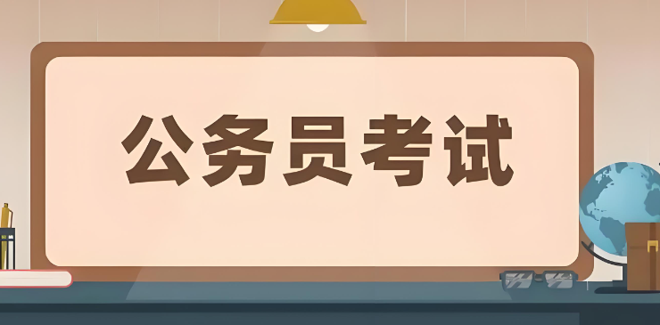 揭秘高效上岸的筛选标准