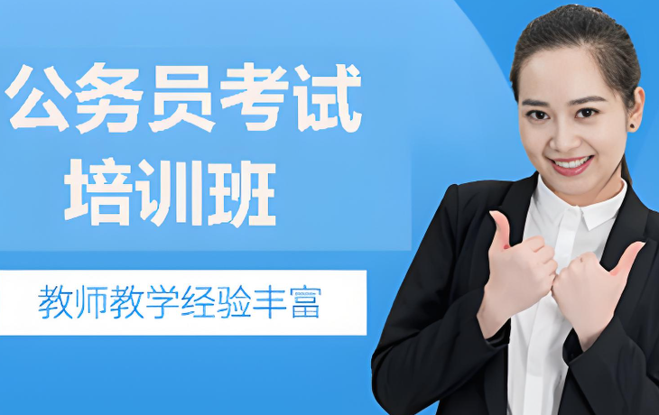2026无锡国考备考指南