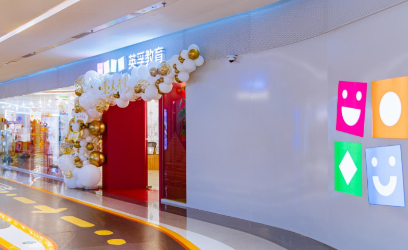 上海青少年学习英语比较不错的机构top10排行介绍