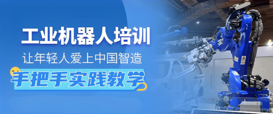 国内PLC培训机构