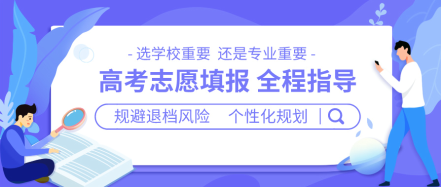 2026高考志愿填报时间表