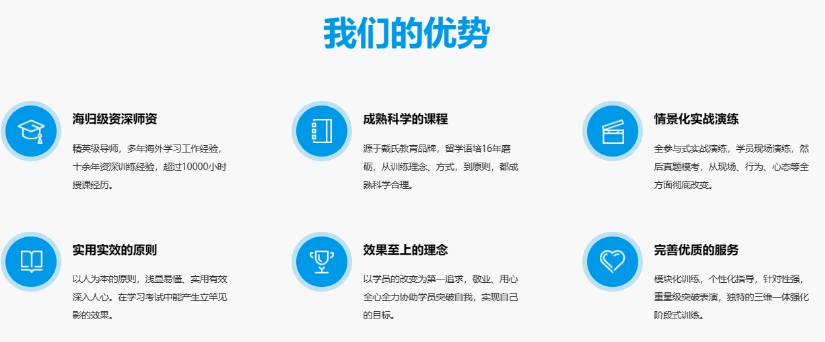 广东国际学校