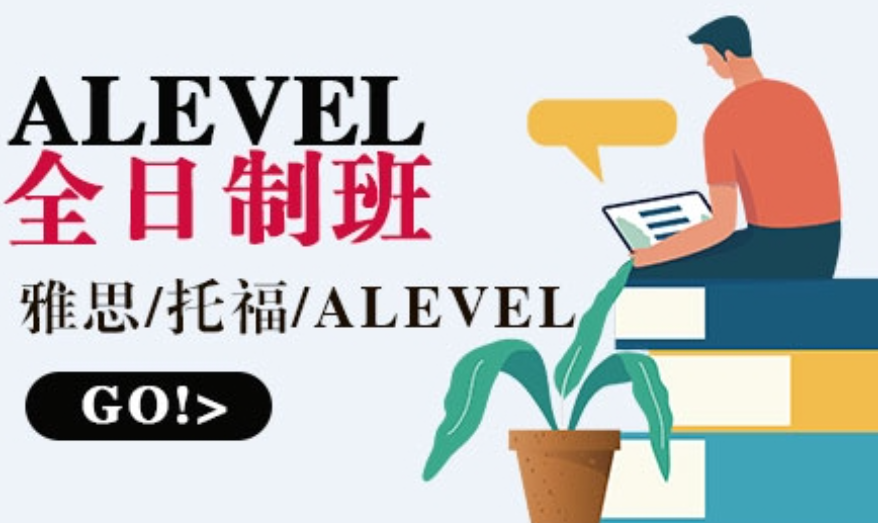 A-Level 