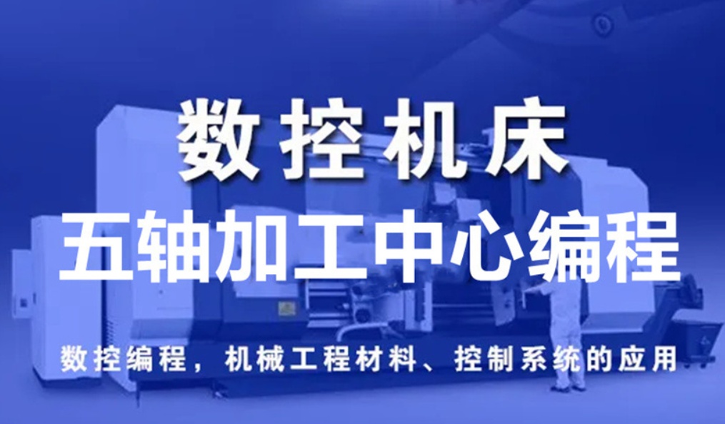 重庆数控车床培训实战:从零基础到高薪入行的真实路径 重庆数控车床培训实战:从零基础到高薪入行的真实路径