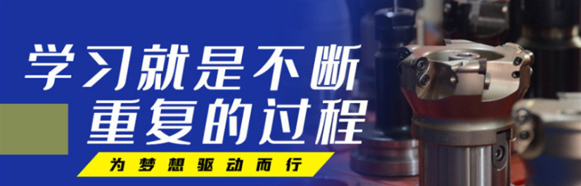 数控编程培训