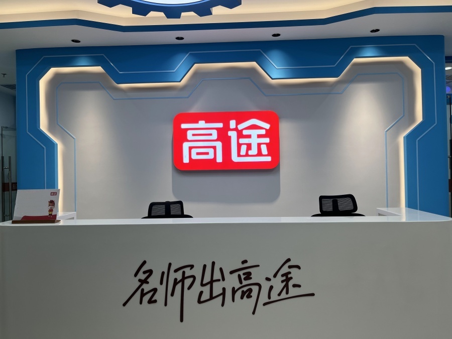 少儿编程培训机构哪家好