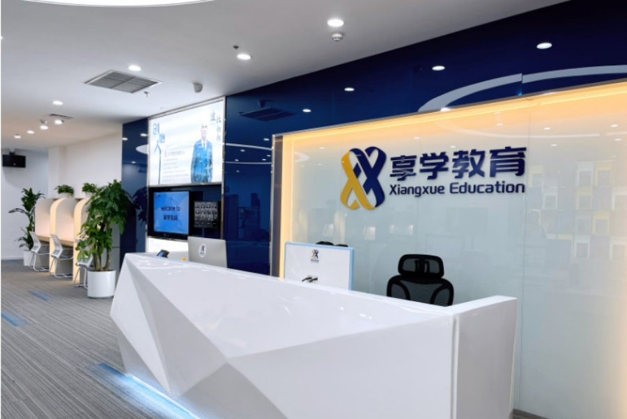 武汉出国留学申请中介机构