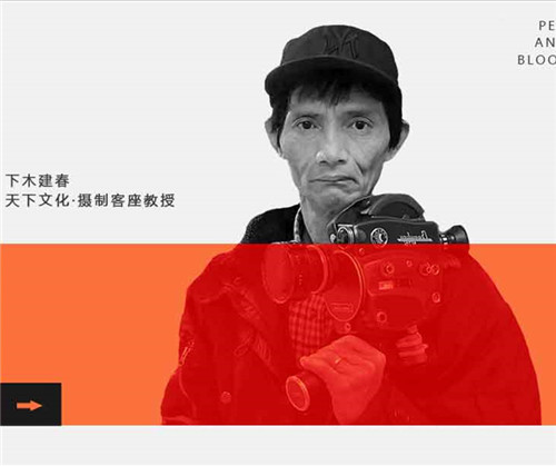 天下文化下木建春