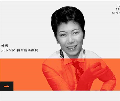 天下文化艺考维扬
