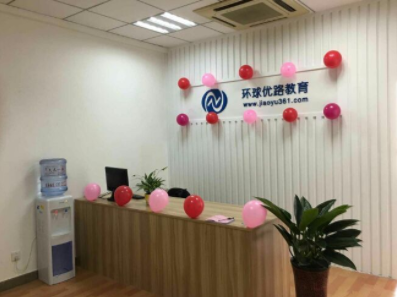 校区环境