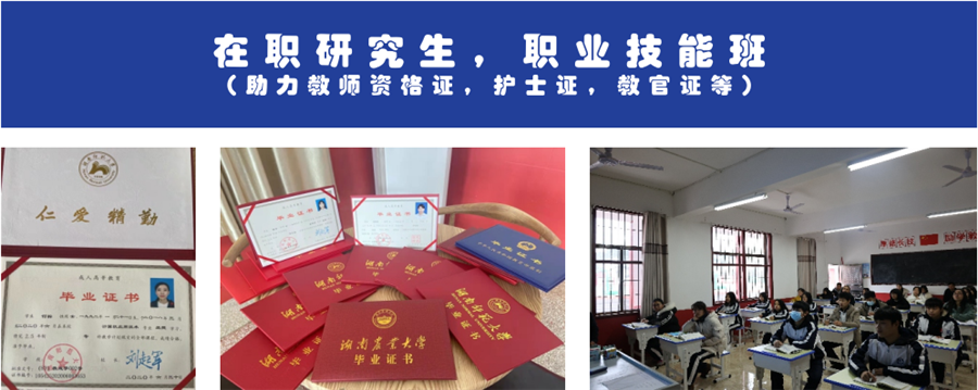 校区环境