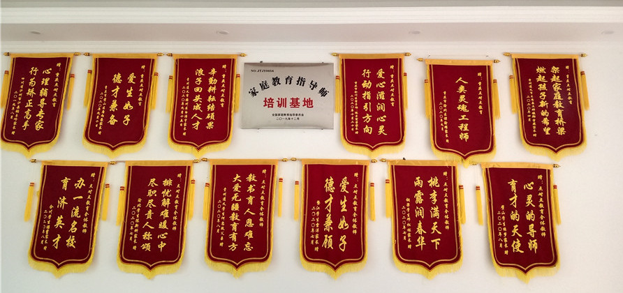 学校环境