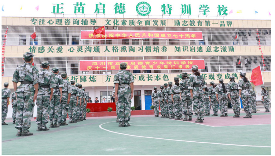 教学环境