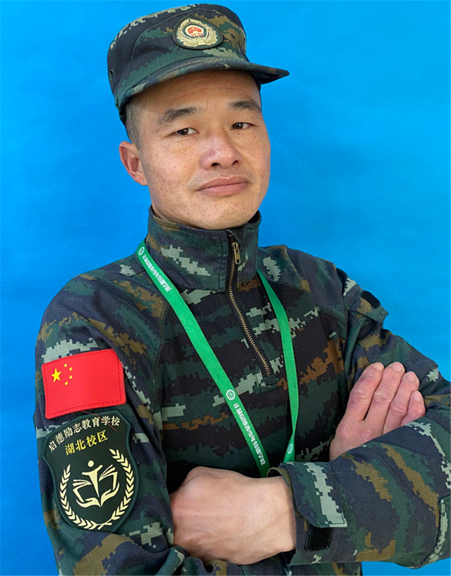正苗启德青少年特训学校徐志华