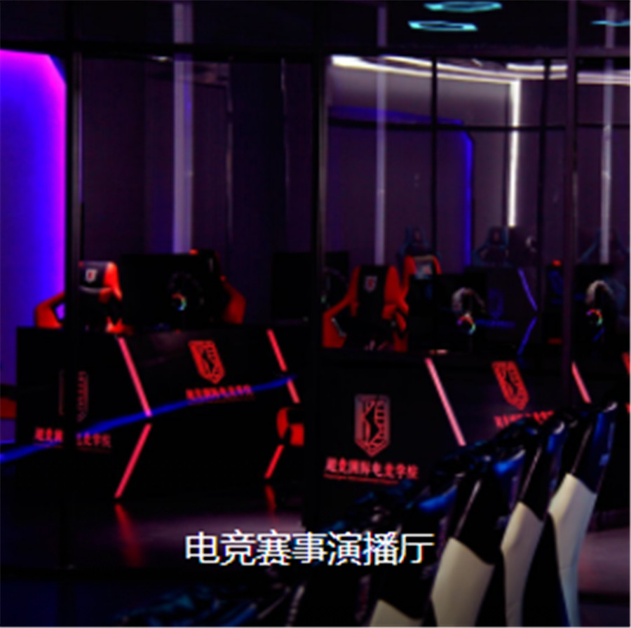 教学环境