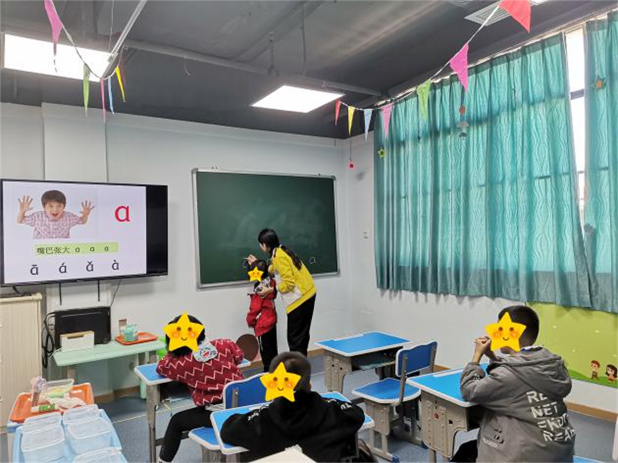 教学场景