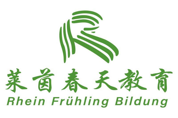 德语预科班