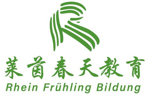 德语全日制班