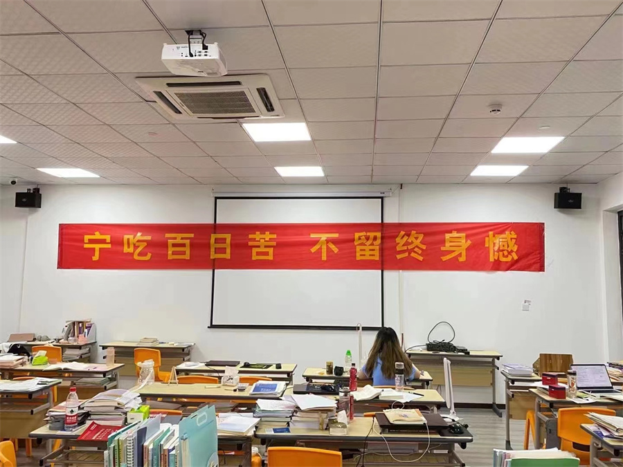 文都考研教室环境