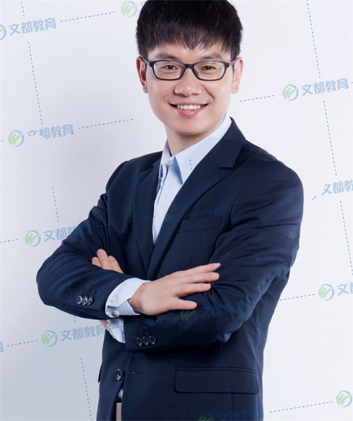 浙江文都考研谭剑波