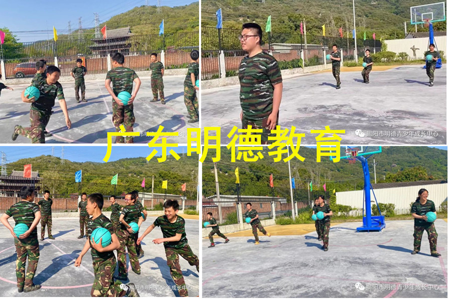 学校环境