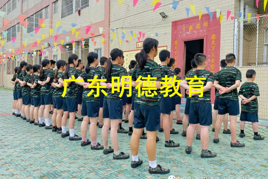学校环境