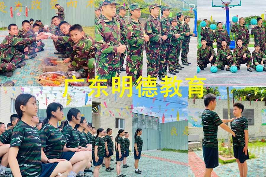学校环境