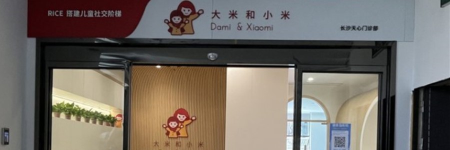 dmxm