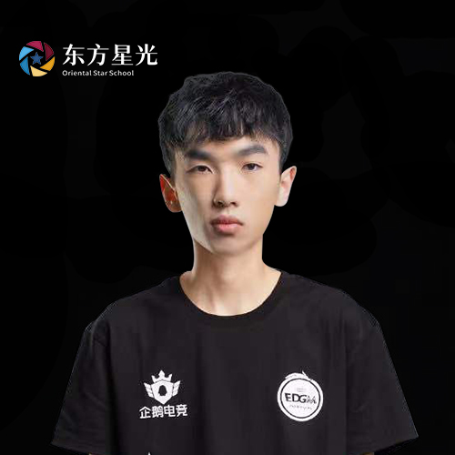 上海东方星光电竞学校无尘 