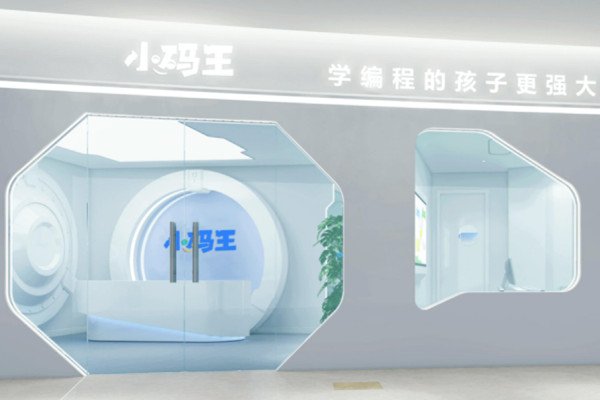 校区环境