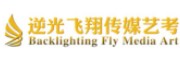 逆光飞翔传媒艺术中心