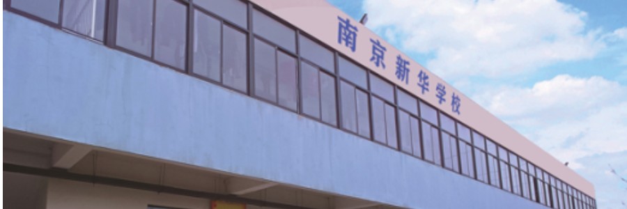 xhbux