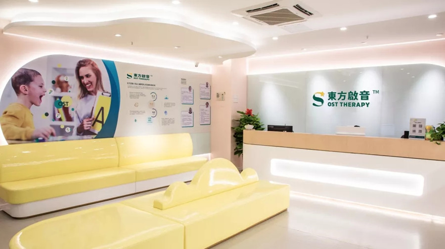 学校环境