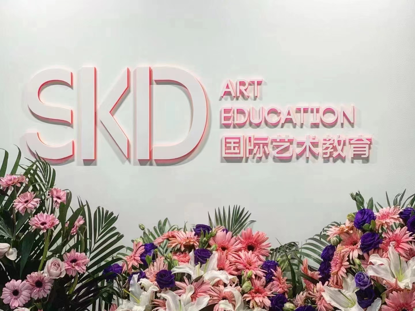 skd
