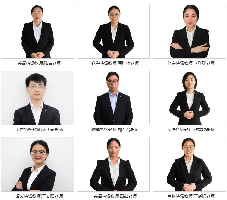 郑州优状元高考学校师资