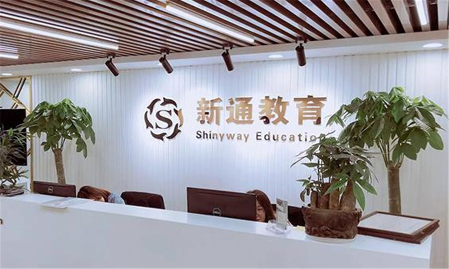 校区环境