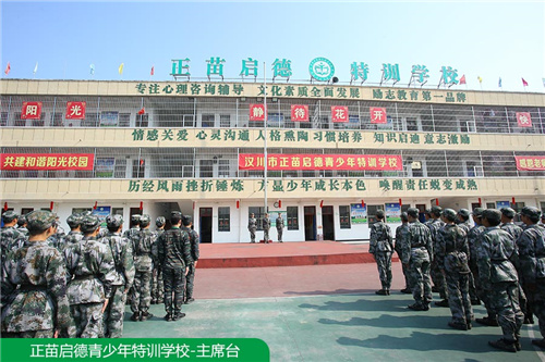 校区环境
